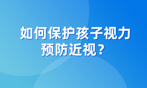 如何?；ず⒆邮恿Γし澜?？这几个知识点，一定要注意！